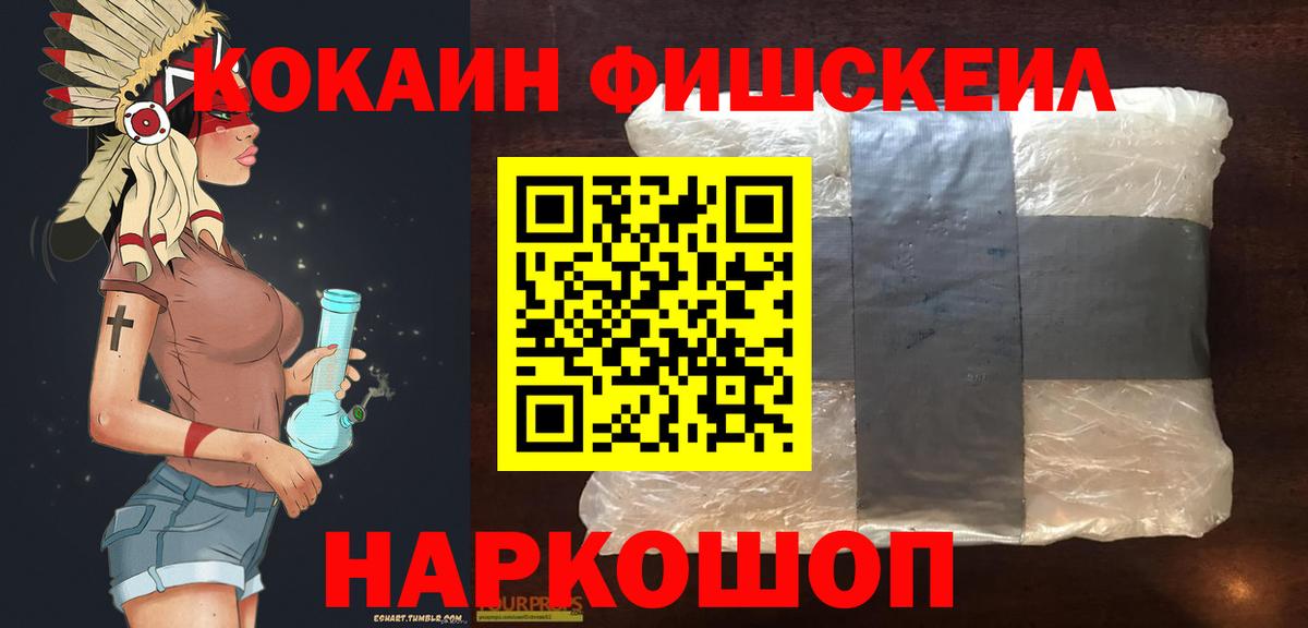 Cocaine Эквадор Ишимбай