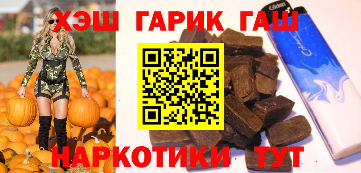 Ишимбай  Гашиш убойный  Вход с VPN  ГАШ  ГАШ Premium 