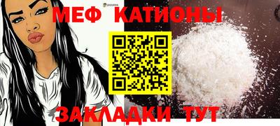 спиды Ливны