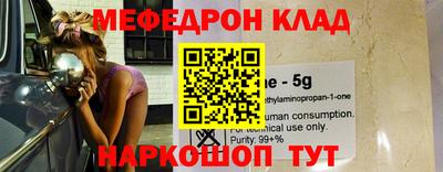 спиды Ливны