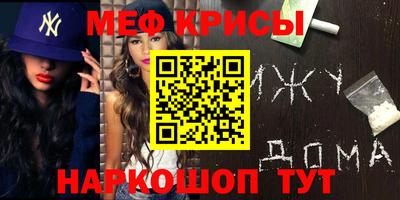 спиды Ливны