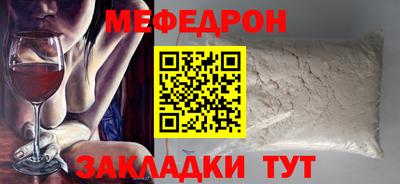 ALPHA-PVP Лесосибирск