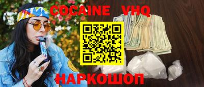 спиды Ливны