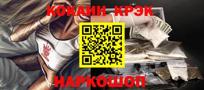 спиды Ливны