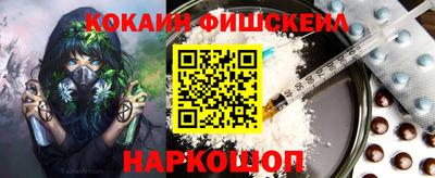 ALPHA-PVP Лесосибирск