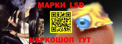 марки nbome Ликино-Дулёво