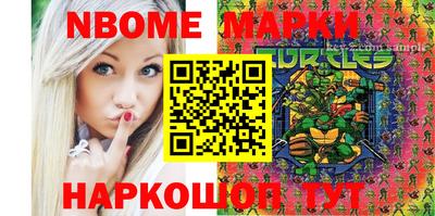 спиды Ливны