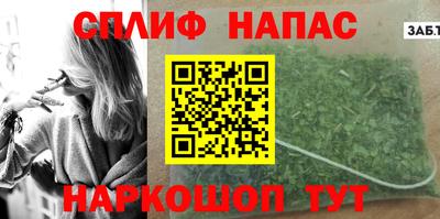 спиды Ливны