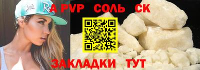 марки nbome Ликино-Дулёво