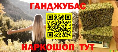 марки nbome Ликино-Дулёво