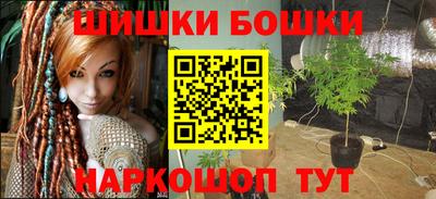 марки nbome Ликино-Дулёво