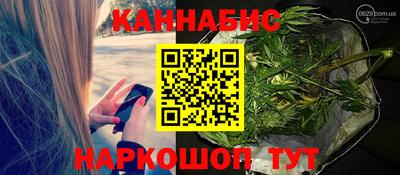 марки nbome Ликино-Дулёво