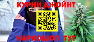спиды Ливны