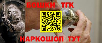 марки nbome Ликино-Дулёво
