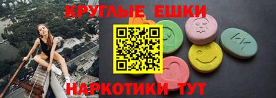 ALPHA-PVP Лесосибирск