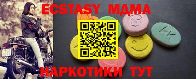 спиды Ливны