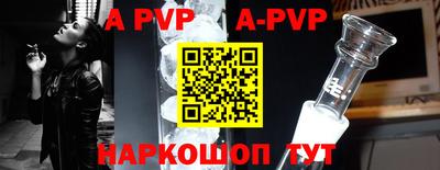 спиды Ливны