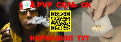 ALPHA-PVP Лесосибирск