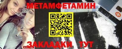 ALPHA-PVP Лесосибирск