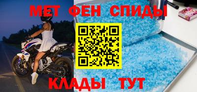 спиды Ливны