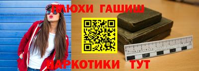 марки nbome Ликино-Дулёво