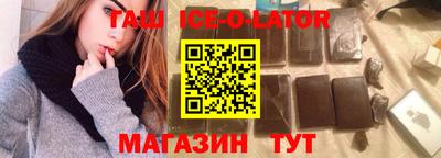 спиды Ливны