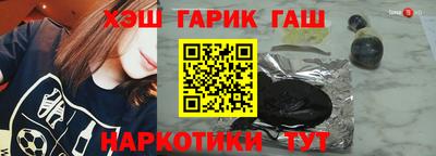 марки nbome Ликино-Дулёво