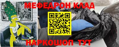 спиды Ливны