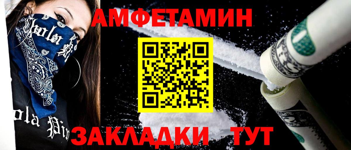 Первитин Декстрометамфетамин 99.9%  Первитин Декстрометамфетамин 99.9%  Вход с VPN  Ишимбай 