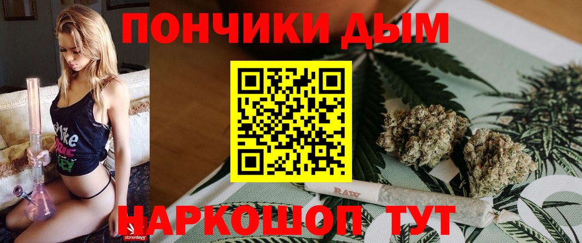 Каннабис тримм  Вход с VPN  Канабис тримм  Ишимбай  МАРИХУАНА LSD WEED  Конопля семена 
